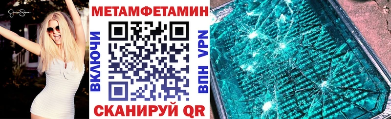 Amphetamine 98% shop наркотические препараты Ярославль продажа наркотиков