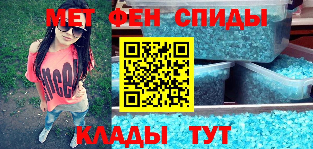 АМФ 97% Ярославль