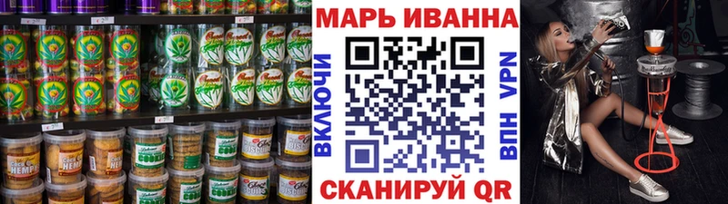 Cannafood конопля  наркота  Ярославль 
