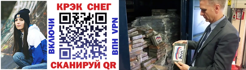купить наркоту  Ярославль  даркнет Telegram  КОКАИН 97%  блэк спрут tor 