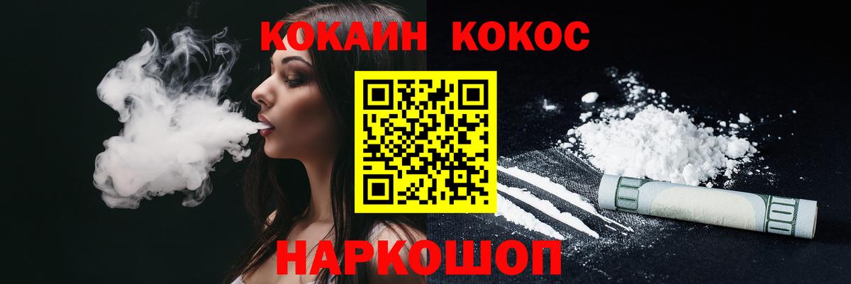 Кокаин Боливия Ярославль