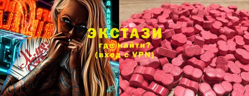 Ecstasy VHQ  блэк спрут ССЫЛКА  Ярославль 