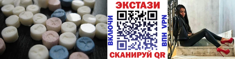 что такое наркотик  Ярославль  Ecstasy TESLA 
