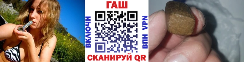 цена наркотик  Ярославль  ГАШ VHQ 
