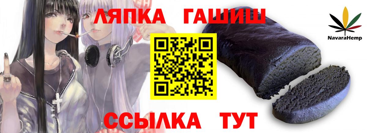 Ярославль  Гашиш индика сатива  Вход с VPN 