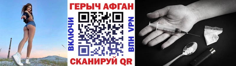 Героин гречка это формула Ярославль