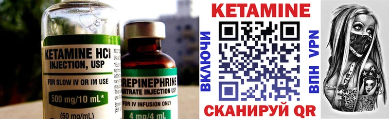 Кетамин ketamine  наркошоп  omg сайт  Ярославль 