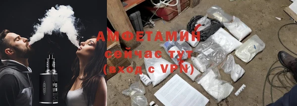 мдма Новокубанск