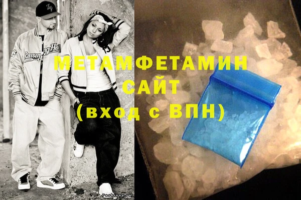 кокаин VHQ Новодвинск