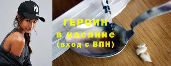 мдма Новокубанск