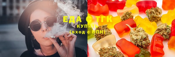 мяу мяу кристалл Няндома