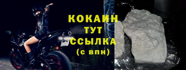 первитин Новозыбков