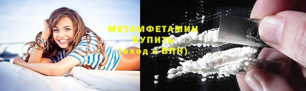 дмт Нягань