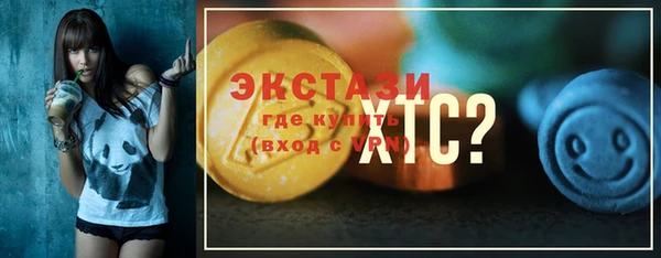 бошки Нязепетровск