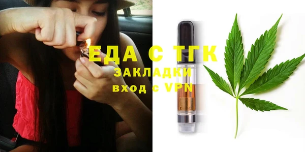 мдма Новокубанск