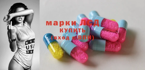 мяу мяу кристалл Няндома