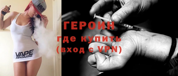 кокаин VHQ Новодвинск