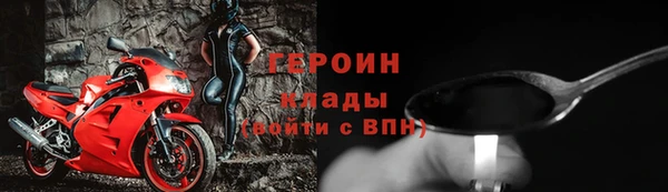 бошки Нязепетровск