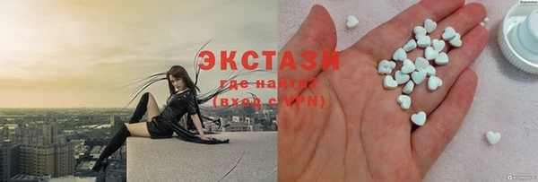 кокаин VHQ Новодвинск