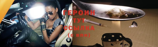 мяу мяу кристалл Няндома