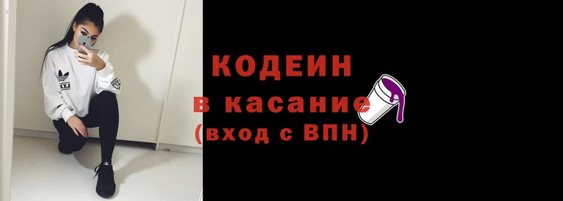 мяу мяу кристалл Няндома