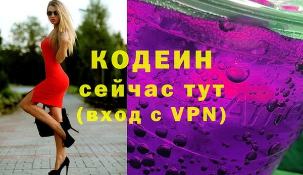мдма Новокубанск