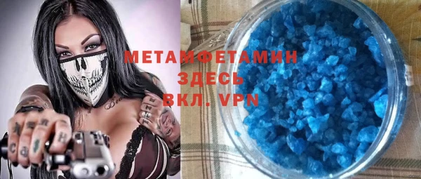кокаин VHQ Новодвинск