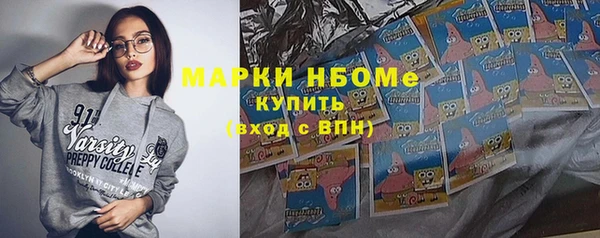 мяу мяу кристалл Няндома