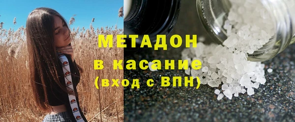 мяу мяу кристалл Няндома