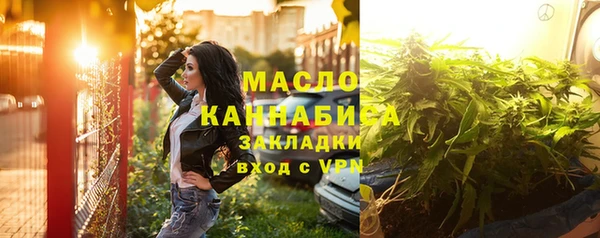 мдма Новокубанск