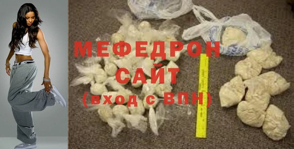 бошки Нязепетровск