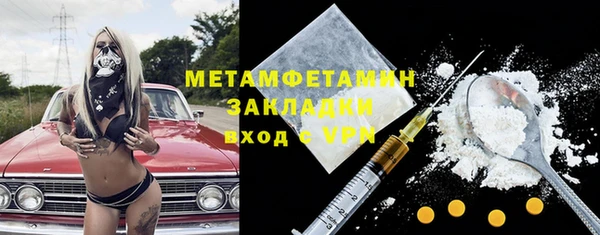 мяу мяу кристалл Няндома