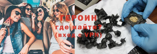 мдма Новокубанск