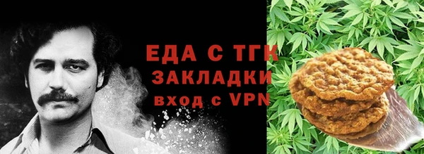 кокаин VHQ Новодвинск