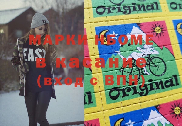кокаин VHQ Новодвинск
