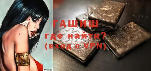 мдма Новокубанск