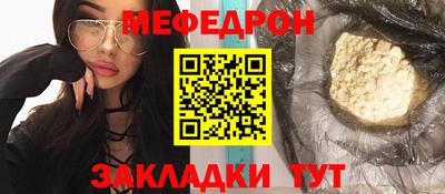 mdpv Апшеронск