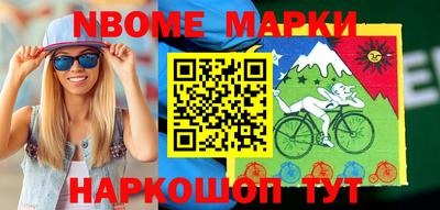 Альфа ПВП Апрелевка