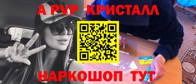 Альфа ПВП Апрелевка