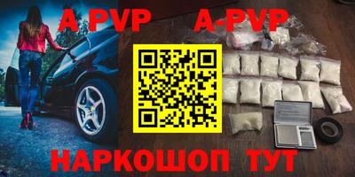 Альфа ПВП Апрелевка
