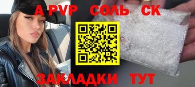 mdpv Апшеронск