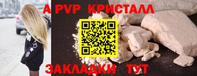 mdpv Апшеронск