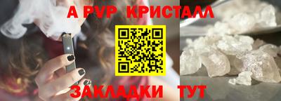 mdpv Апшеронск