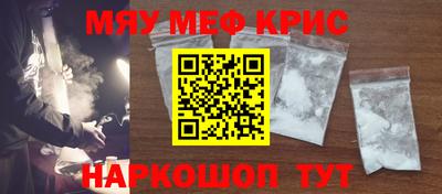 mdpv Апшеронск