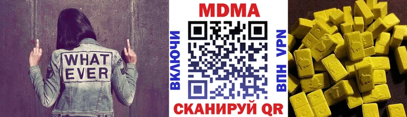 MDMA кристаллы купить наркотики цена блэк спрут зеркало Ярославль