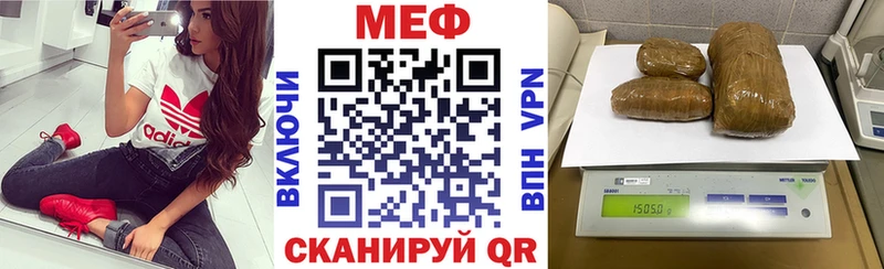 МЕФ  Ярославль