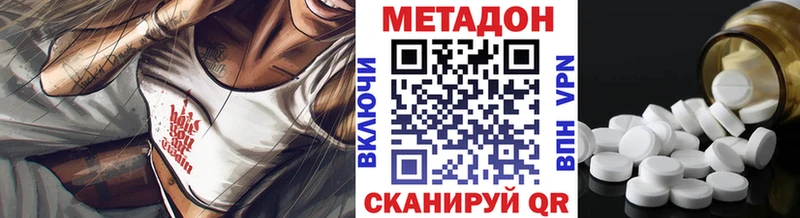 продажа наркотиков  Ярославль  МЕТАДОН methadone 