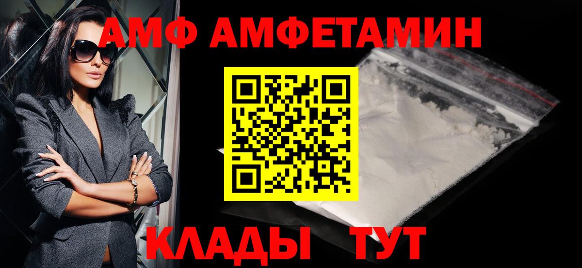 Метамфетамин кристалл  Вход с VPN  Ярославль 