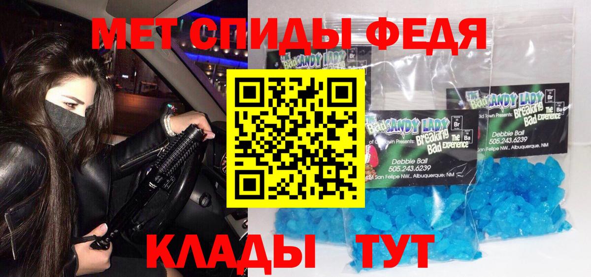 Кетамин  A-PVP СК   Меф МЯУ МЯУ кристаллы  Канабис  ЭКСТАЗИ  Вход с VPN  Ярославль  ГАШИШ  ГАШИШ 