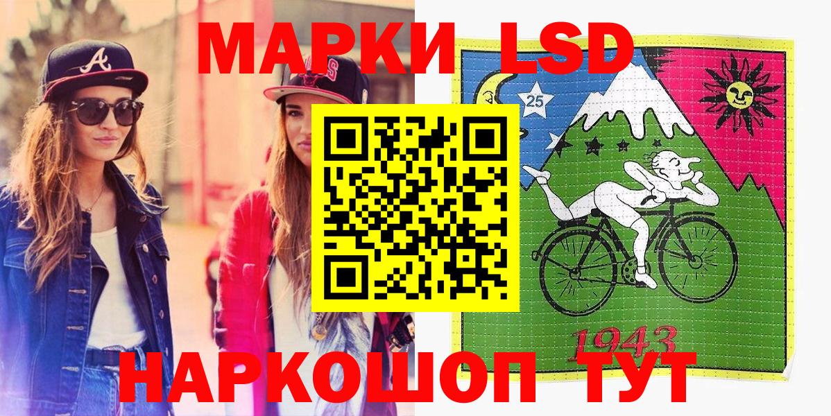 Ярославль  Марки 25I-NBOMe 1500мкг  Вход с VPN 